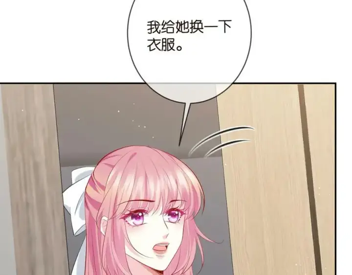 《名门挚爱》第455 你会来看我吗图64