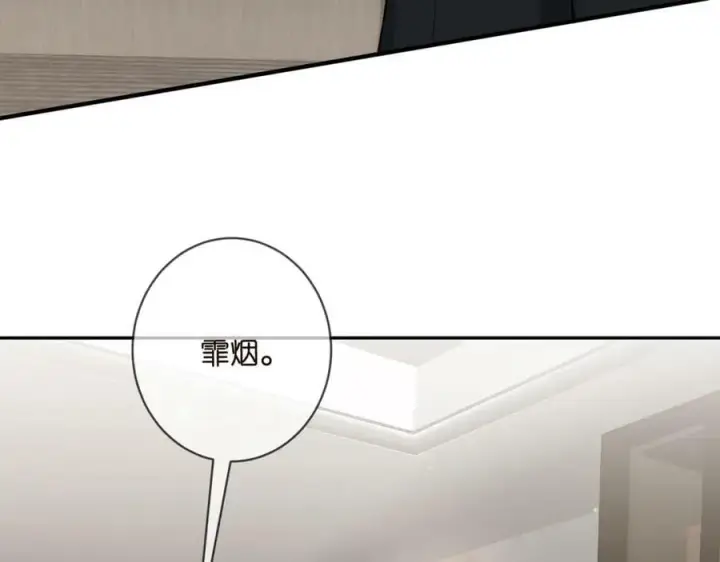 《名门挚爱》第455 你会来看我吗图7