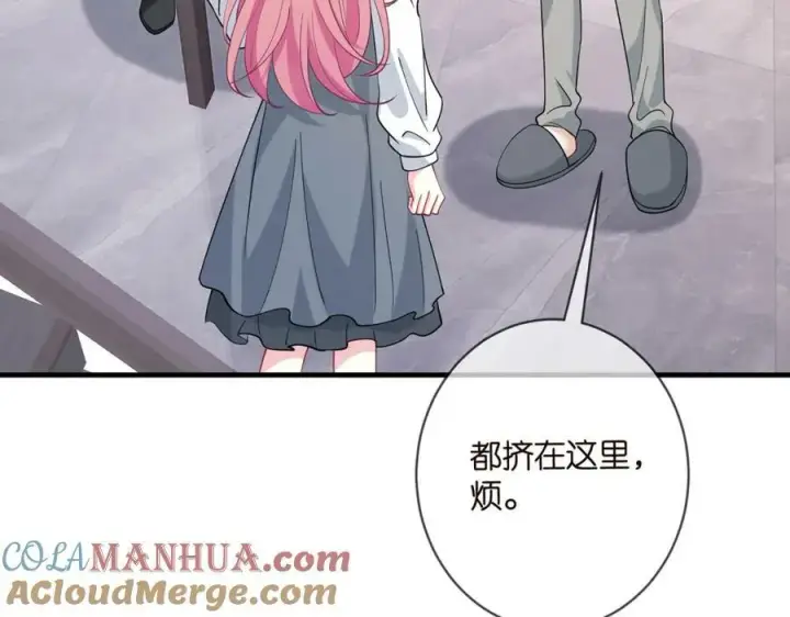 《名门挚爱》第455 你会来看我吗图89