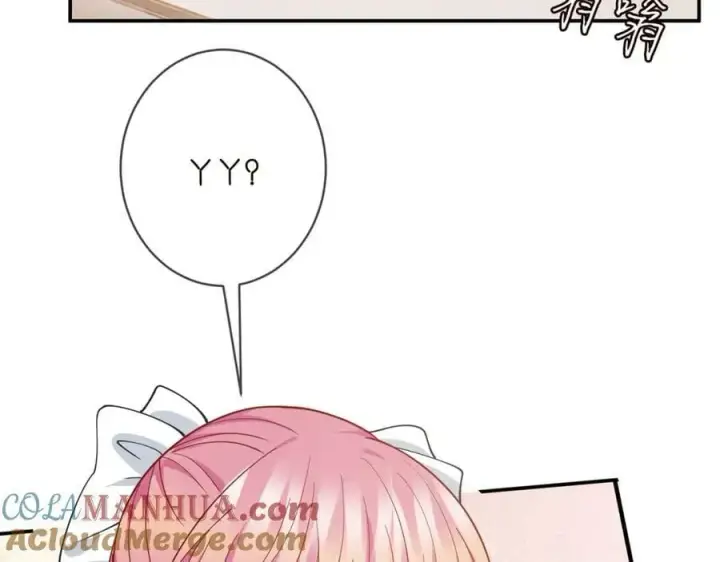 《名门挚爱》第456 佚旸的决定图105