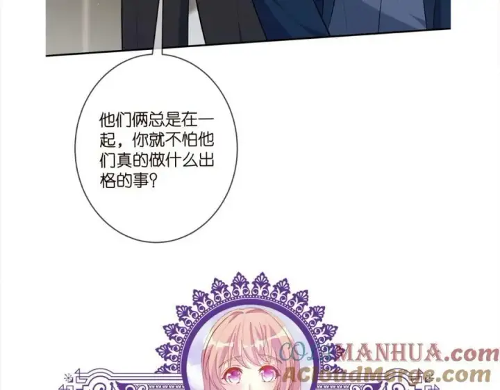 《名门挚爱》第456 佚旸的决定图117