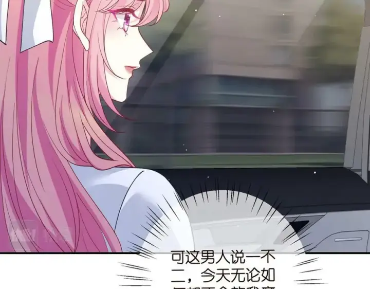 《名门挚爱》第456 佚旸的决定图16