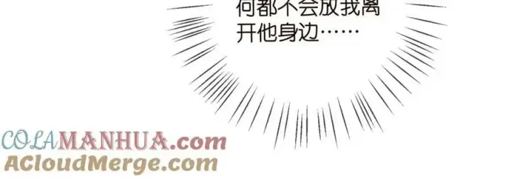 《名门挚爱》第456 佚旸的决定图17