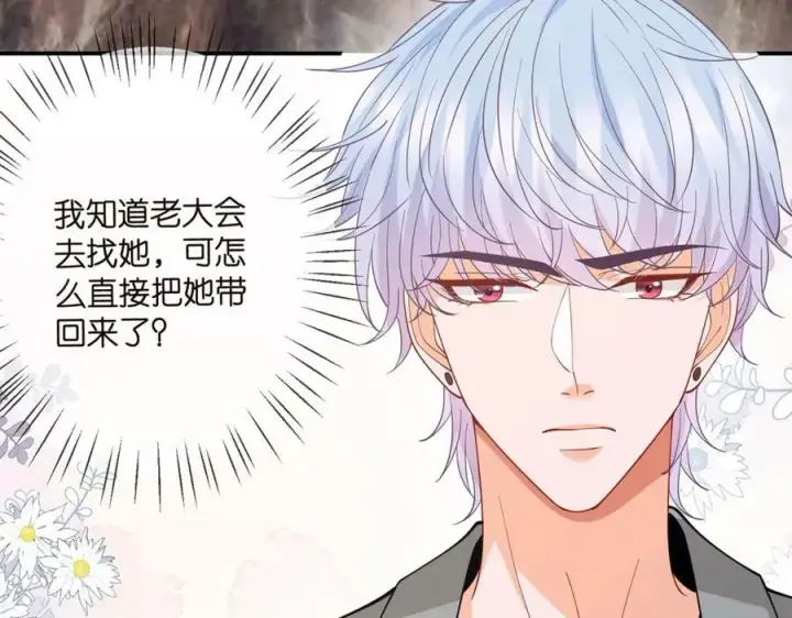 《名门挚爱》第456 佚旸的决定图27