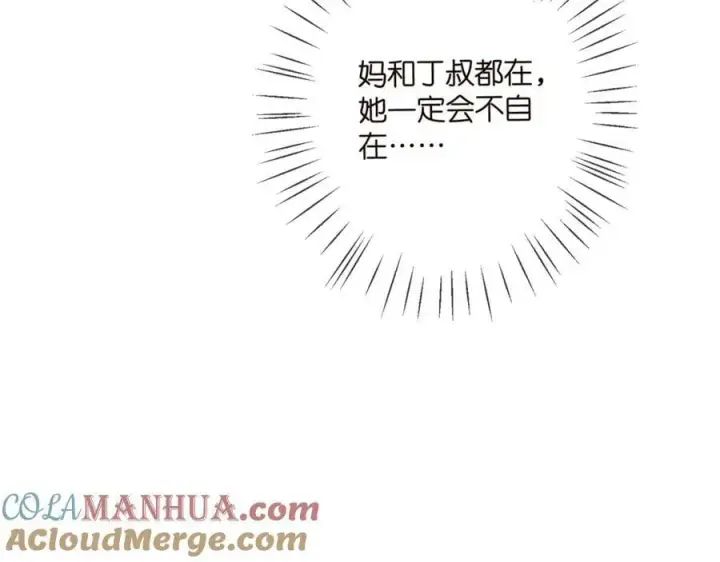 《名门挚爱》第456 佚旸的决定图29