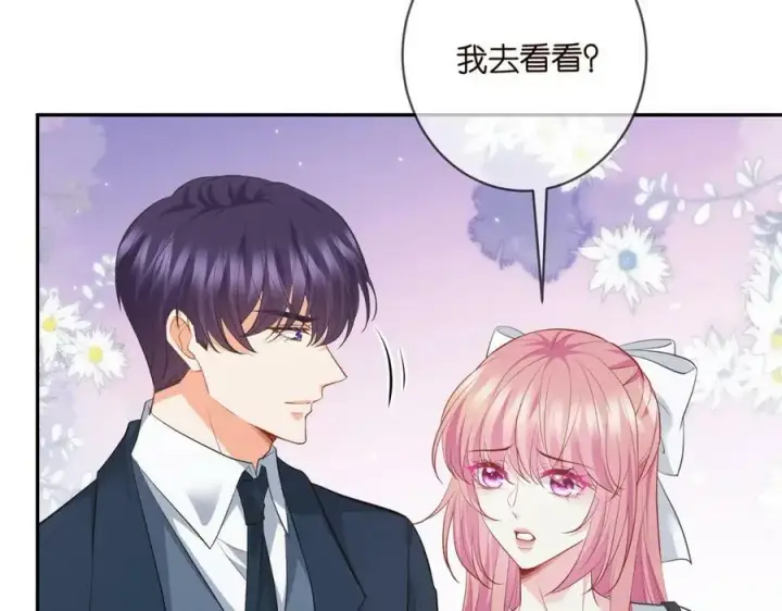 《名门挚爱》第456 佚旸的决定图34