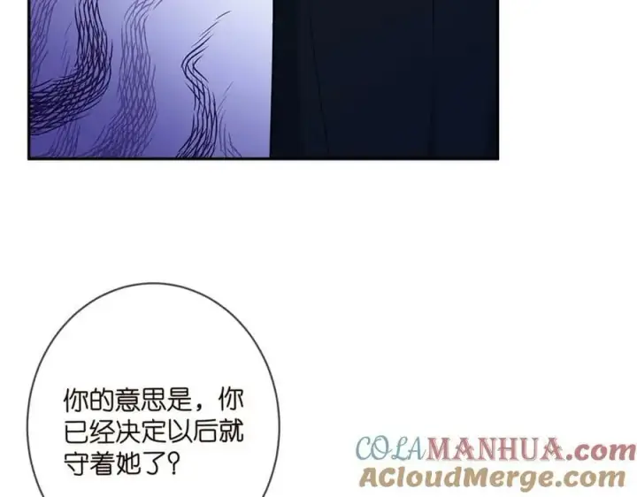 《名门挚爱》第456 佚旸的决定图53