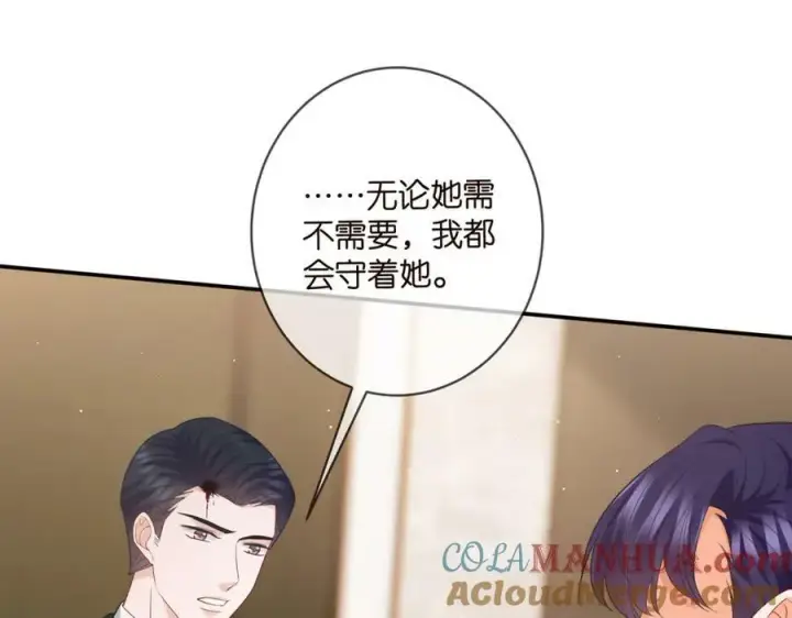 《名门挚爱》第456 佚旸的决定图57