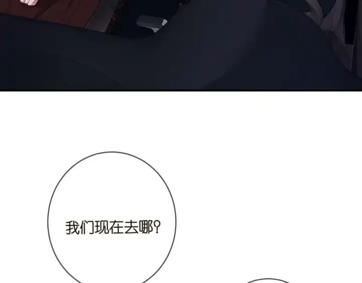 《名门挚爱》第456 佚旸的决定图6