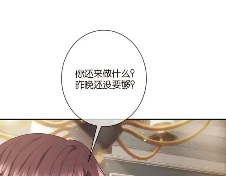 《名门挚爱》第456 佚旸的决定图72
