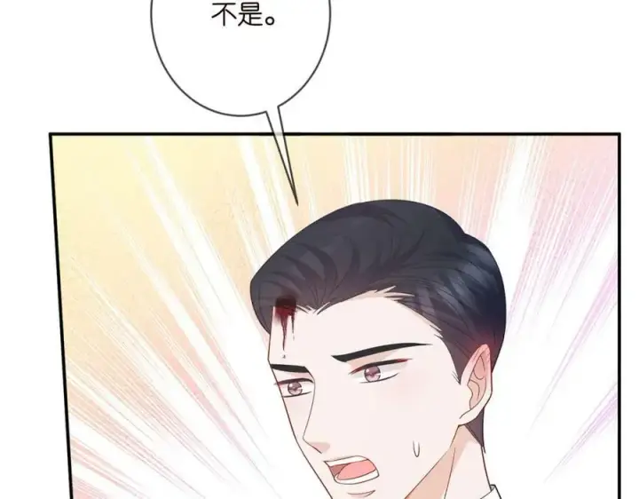 《名门挚爱》第456 佚旸的决定图75