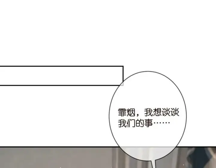《名门挚爱》第456 佚旸的决定图84