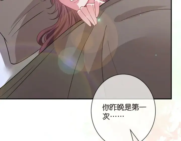 《名门挚爱》第456 佚旸的决定图88