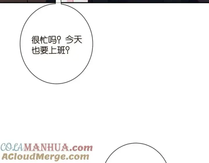 《名门挚爱》第456 佚旸的决定图9
