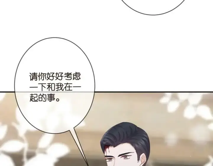 《名门挚爱》第456 佚旸的决定图94