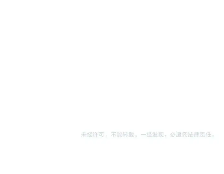 《名门挚爱》第457 丫丫的伤心事图118