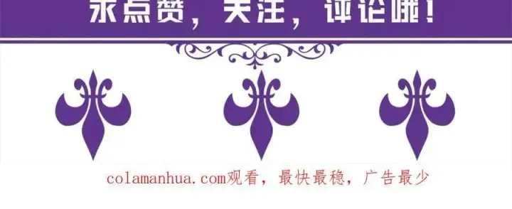 《名门挚爱》第457 丫丫的伤心事图123