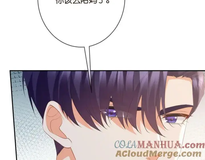 《名门挚爱》第457 丫丫的伤心事图21