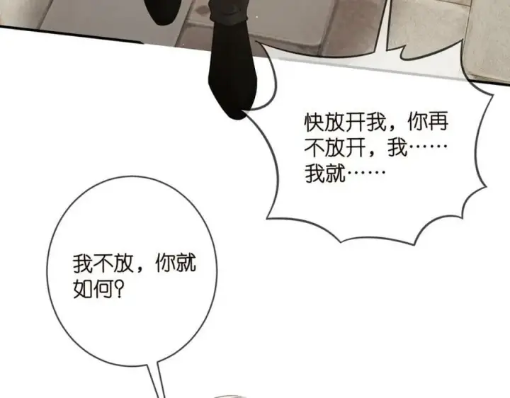 《名门挚爱》第458 脱了衣服再睡图11