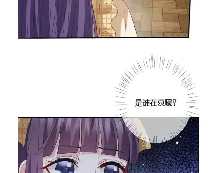《名门挚爱》第458 脱了衣服再睡图111
