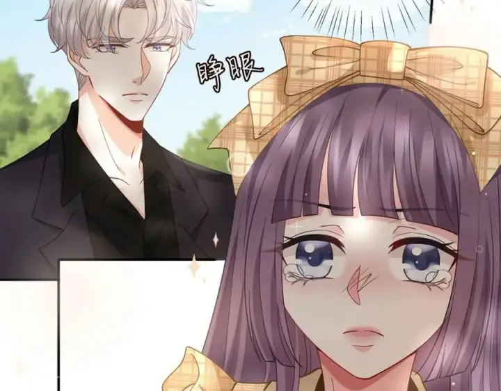 《名门挚爱》第458 脱了衣服再睡图26