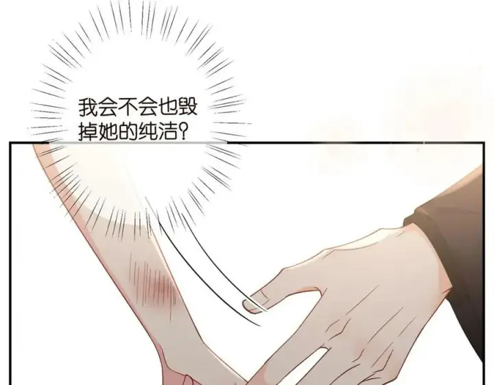 《名门挚爱》第458 脱了衣服再睡图28