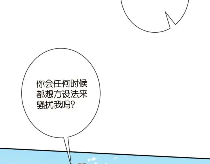《名门挚爱》第458 脱了衣服再睡图39
