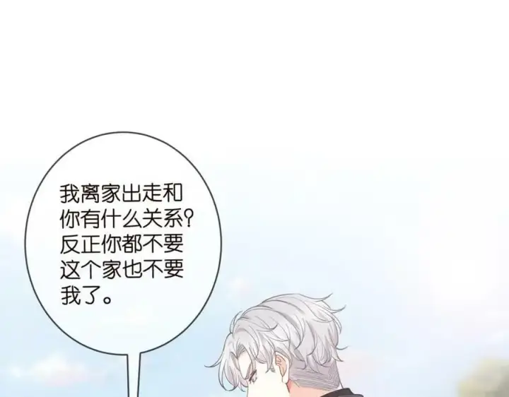 《名门挚爱》第458 脱了衣服再睡图4