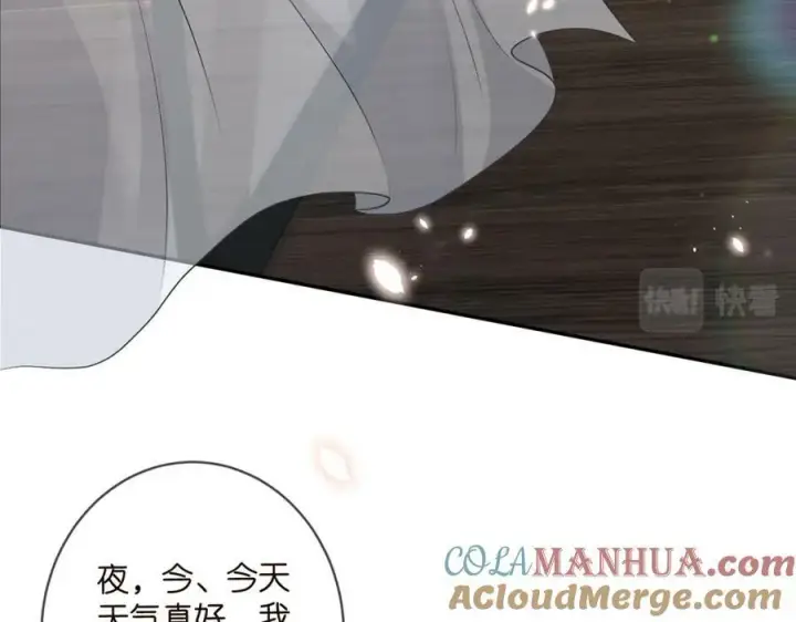 《名门挚爱》第458 脱了衣服再睡图57
