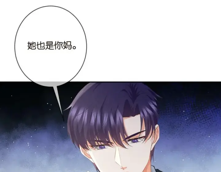 《名门挚爱》第458 脱了衣服再睡图60