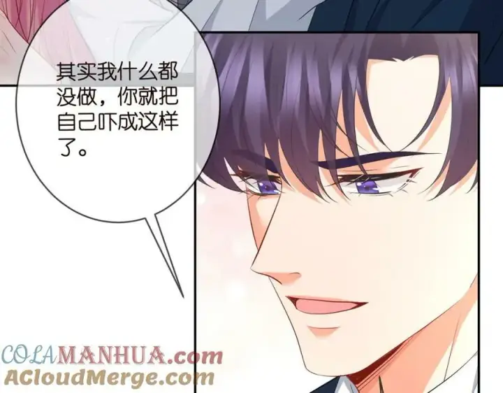 《名门挚爱》第458 脱了衣服再睡图69