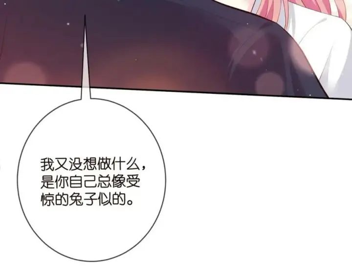 《名门挚爱》第458 脱了衣服再睡图75