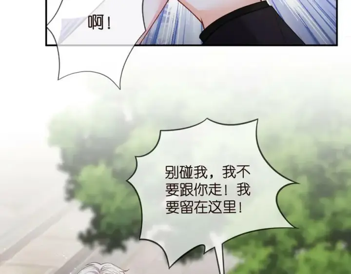 《名门挚爱》第458 脱了衣服再睡图8