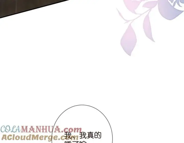 《名门挚爱》第458 脱了衣服再睡图89