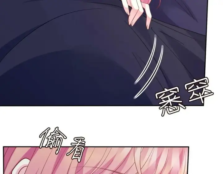 《名门挚爱》第458 脱了衣服再睡图91
