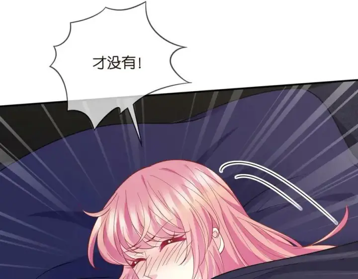 《名门挚爱》第458 脱了衣服再睡图98