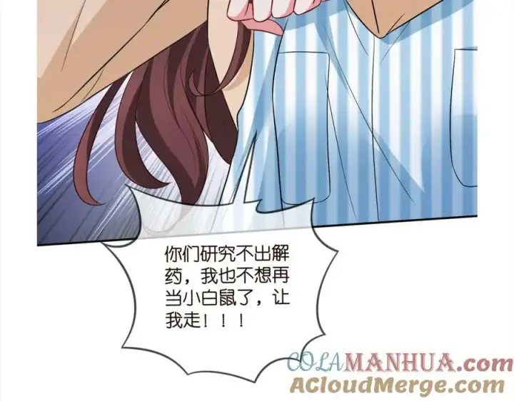 《名门挚爱》第459 孕期注意事项图109