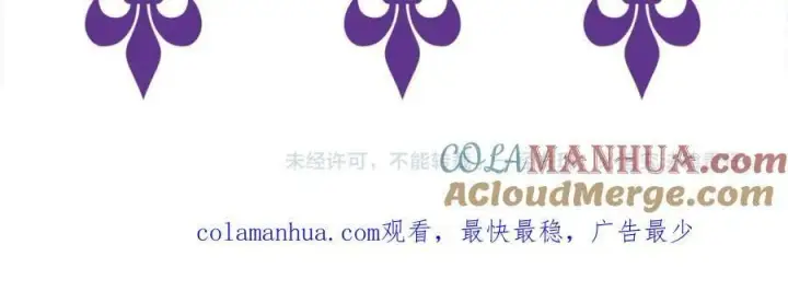 《名门挚爱》第459 孕期注意事项图113