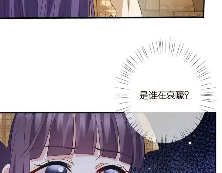 《名门挚爱》第459 孕期注意事项图12