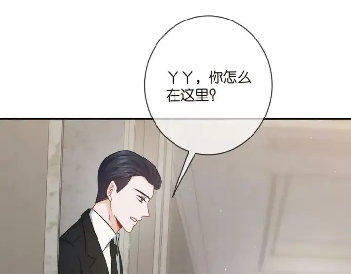 《名门挚爱》第459 孕期注意事项图19