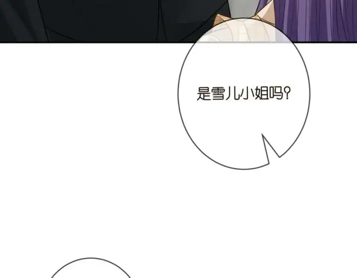 《名门挚爱》第459 孕期注意事项图24