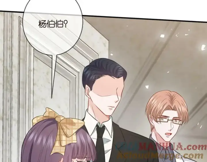 《名门挚爱》第459 孕期注意事项图25