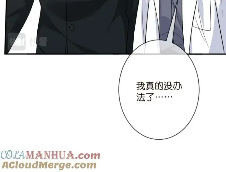《名门挚爱》第459 孕期注意事项图29