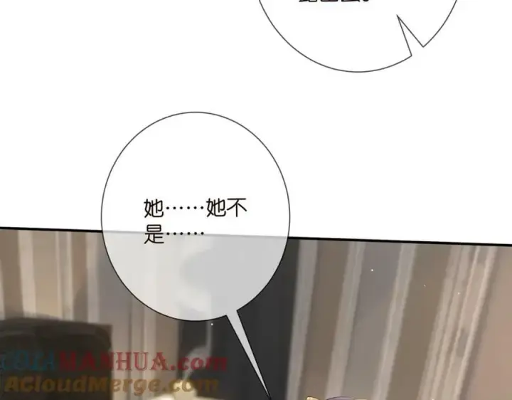 《名门挚爱》第459 孕期注意事项图37