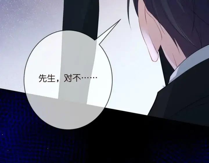 《名门挚爱》第460 逃离帝苑图114