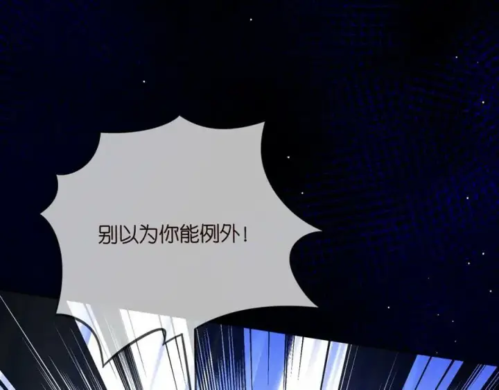 《名门挚爱》第460 逃离帝苑图119