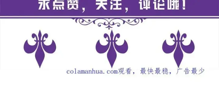 《名门挚爱》第460 逃离帝苑图128
