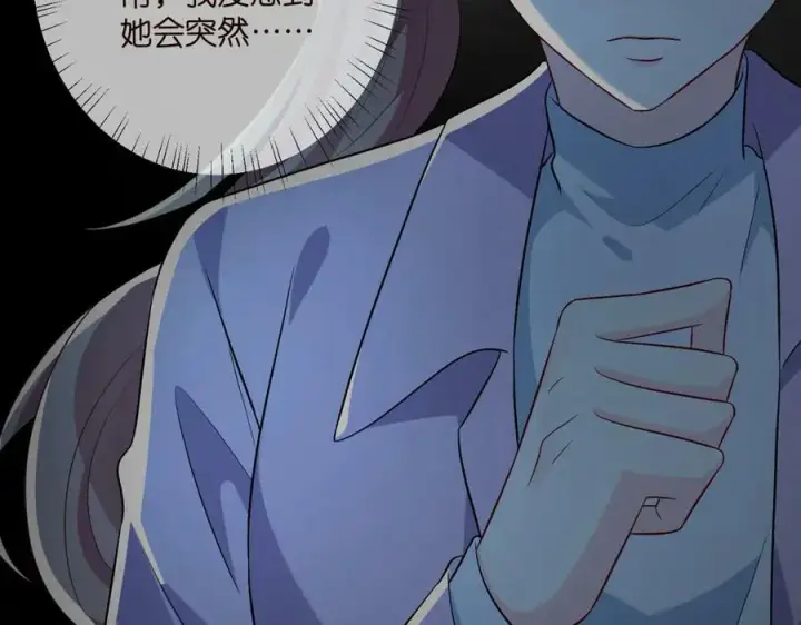 《名门挚爱》第460 逃离帝苑图20