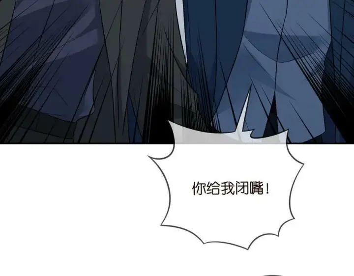 《名门挚爱》第460 逃离帝苑图26