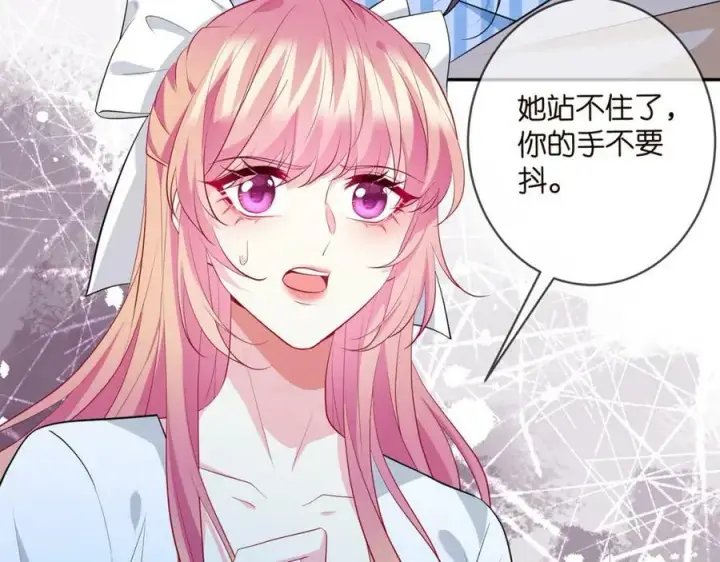 《名门挚爱》第460 逃离帝苑图34
